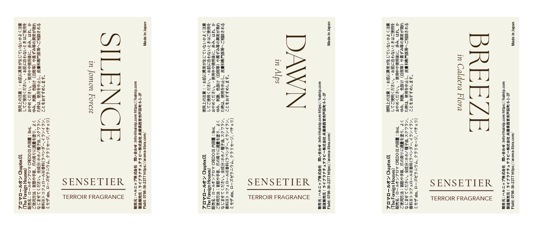 テストテストテスト